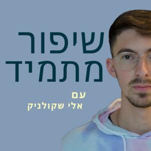 בלי מילים