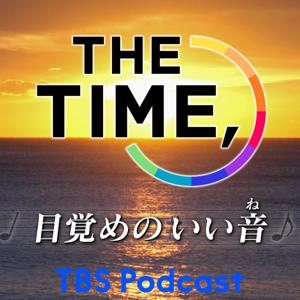 目覚めのいい音（THE TIME,） by TBS RADIO