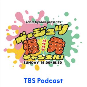 Adam byGMO presents ゲージュツ爆発チャンネル！