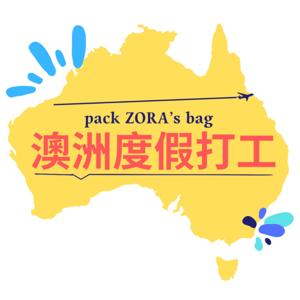 pack ZORA's bag:澳洲度假打工