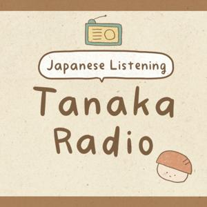 Tanaka Radio | Japanese Podcast by Learn Japanese with Tanaka san