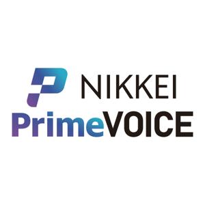 NIKKEI PrimeVOICE（日経プライムボイス） by 日本経済新聞社