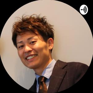 上田貴大のビジネス実践ラジオ