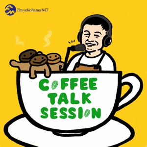 COFFEE TALK SESSION by Fm yokohama 84.7（FMヨコハマ）