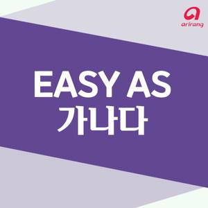 Easy as 가나다 (Welcome to Korea) by Arirang Radio