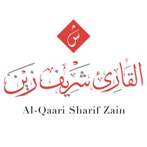 Al-Qaari Sharif Zain by Qaari Sharif Zain Ali