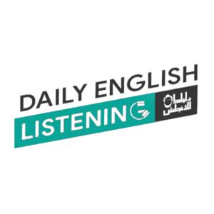 Daily English listening ‏استماع الإنجليزية يوميا by دليلك للانجليزي