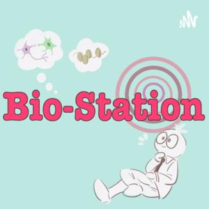 バイオステーションポッドキャスト 
Bio-station Podcast