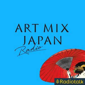 日本文化の面白さに迫っていくアートミックスジャパンRADIOPOD