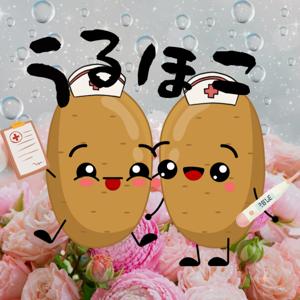 麗しく咲きほこれ！ 〜アラサー独身看護師がプロpodcasterになるまで〜 by Uruhoko