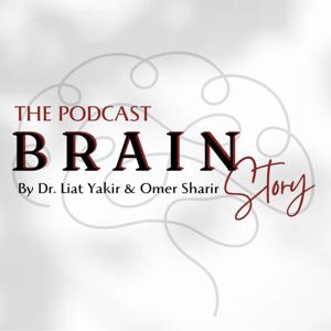 Brain Story by עומר שריר וד"ר ליאת יקיר