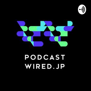 『WIRED』日本版