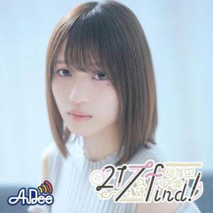 花宮初奈「217find!」 by TOKYO FM