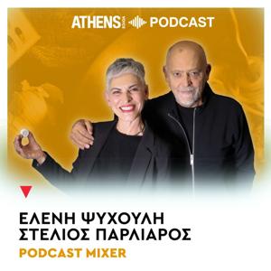 Μίξερ by Athens Voice podcast