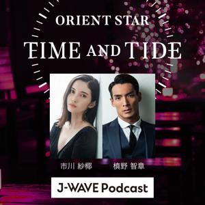 ORIENT STAR TIME AND TIDE PODCAST