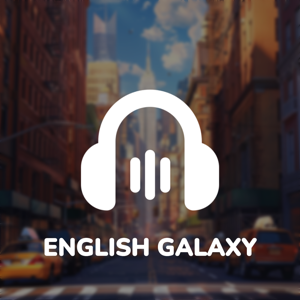 Английский язык с носителем. Аудирование с English Galaxy для всех уровней