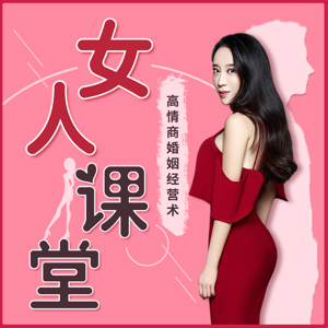 婚姻咨询 | 婚姻修复指南 解决男人出轨 小三插足