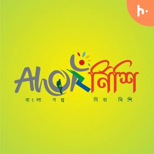 Ahornishi by Avijit Roy