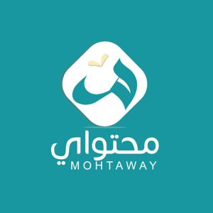 محتواي | Mohtaway by أنوار الحكمي