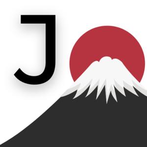 Japonais Authentique - Réalisez votre souhait de parler japonais