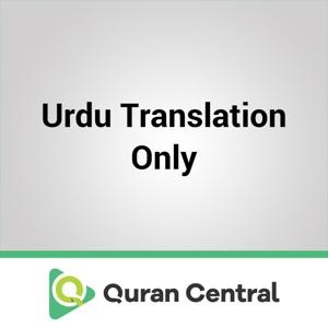 Quran Urdu Translation by Muslim Central