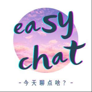 easy chat闲聊会儿 by 一只卷卷毛er