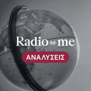 Radio Me Αναλύσεις by Radio Me