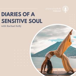 Diaries of a Sensitive Soul