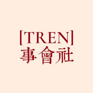 TREN事會社 by Jason&Hank