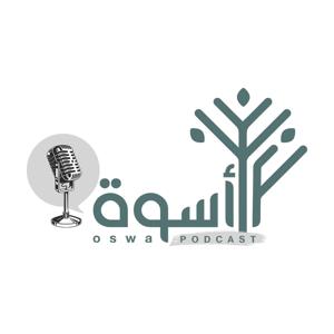 Oswa podcast