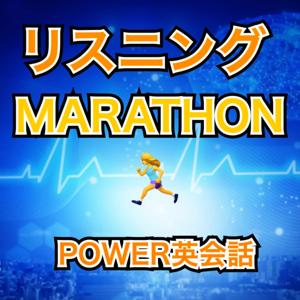 POWER英会話