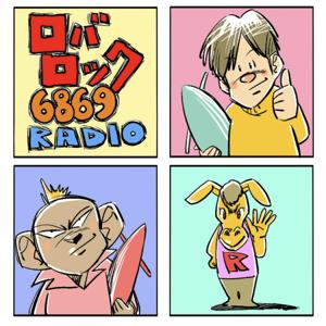 ロバロック ６８６９ RADIO