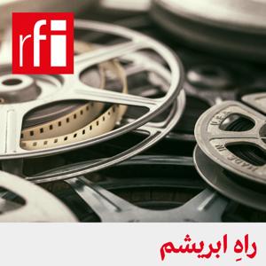 راهِ ابریشم by ار.اف.ای / RFI