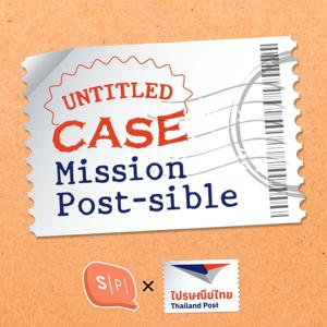 Untitled Case: Mission Post-sible by ไปรษณีย์ไทย x Salmon Podcast