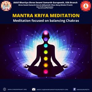 Meditation by Shree Gurupeeth - Meditation