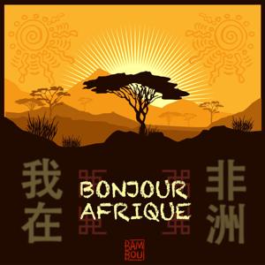 Bonjour Afrique