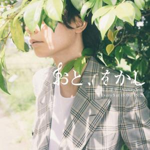 おと、をかし by TOKYO FM