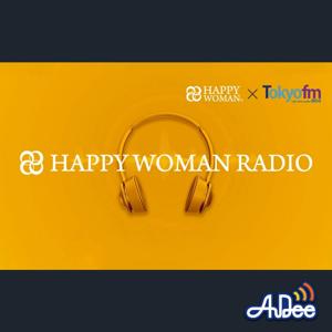 TOKYO FM スペシャルプログラム 国際女性デー HAPPY WOMAN RADIO by TOKYO FM