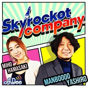 Skyrocket Company by TOKYO FM