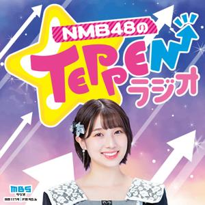 NMB48のTEPPENラジオ