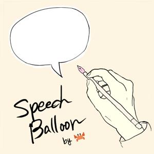 スピーチ・バルーン / Speech Balloon