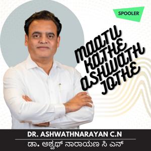 Maatu Kathe Ashwath Jothe by Dr. Ashwath Narayan