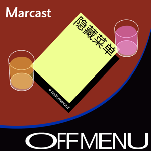 隐藏菜单 Off Menu by Marcast