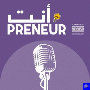 أنت preneur