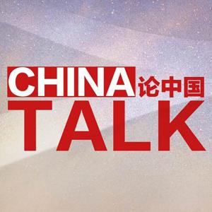 China Talk by China Plus