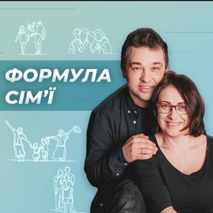 Формула Сім'ї | Radio M by Radio M