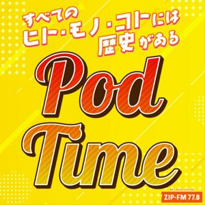 Pod Time by ZIP-FM Podcast