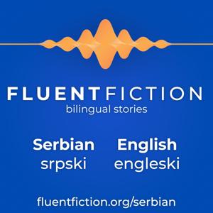 Fluent Fiction - Serbian by FluentFiction.org