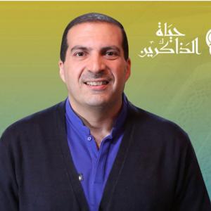 برنامج حياة الذاكرين 2 -عمرو خالد by Amr Khaled