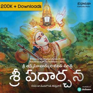 Sri Padaarchana - Annamayya Charitra (Telugu)